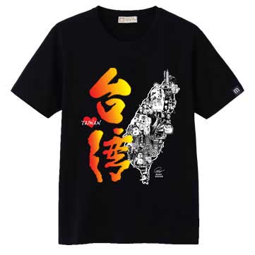 自由行*台灣紀念T恤-經典深黑色